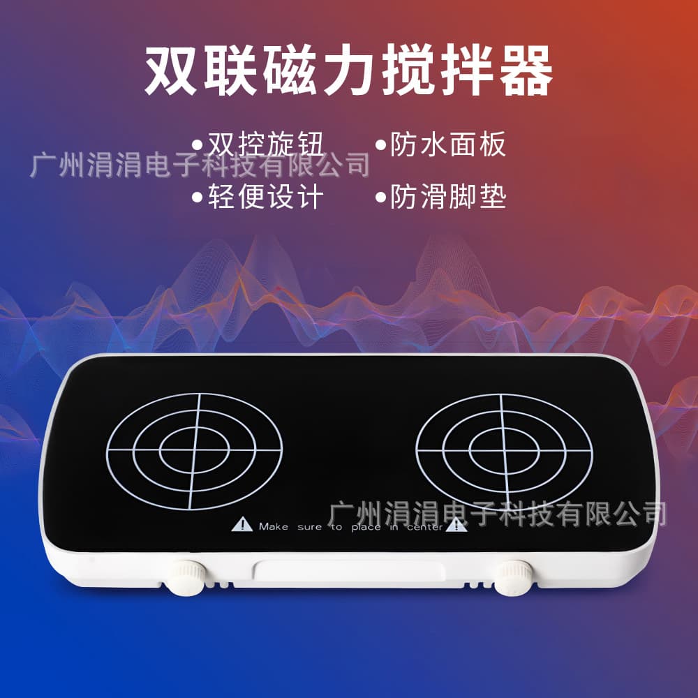 Laboratory Dual Magnetic Stirrer Waterproof Dual Control Adjustable Speed 0-4000rpm Magnetic Stirrer Electromagnetic