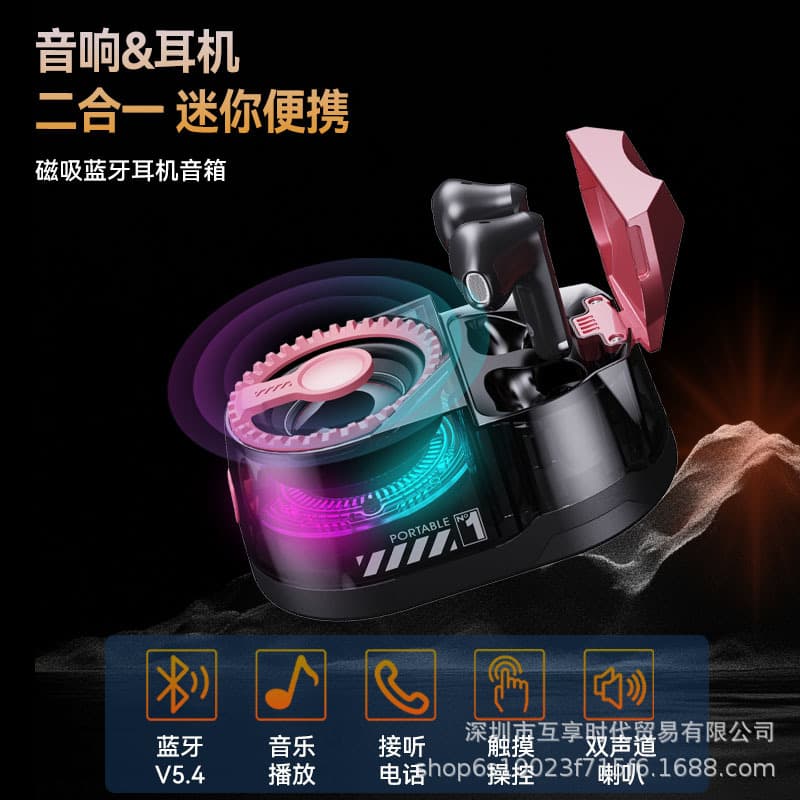 Cross-border new product magnetic multifunctional mini portable Bluetooth audio stand stereo Bluetooth headset two-in-one