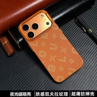 Compatible with iPhone 17 Pro Max Glow-in-the-Dark Carbon Fiber Texture Magnetic Phone Case for Apple 16 Metal Lens Protective Cover
