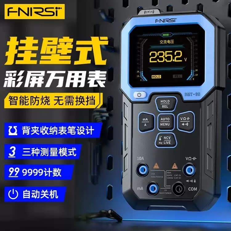 FNIRSI DMT-99 Multimeter Digital High-Precision Smart Anti-Burn Multifunctional Fully Automatic Digital Display Electrician