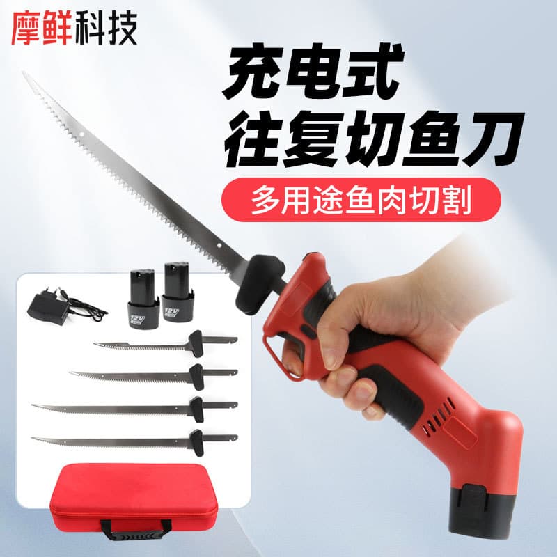 Cross-border wireless electric kitchen knife for slicing fish fillets, bread, and frozen meat; rechargeable lithium-ion fish knife for outdoor use.