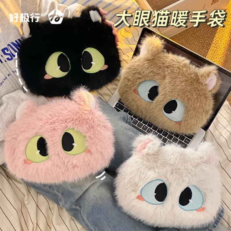 Cat Hot Water Bag Charging Explosion-proof Safe National Standard Heat Pack Hand Warmer Electric Heat Bag 2025 New Warm Water Bag