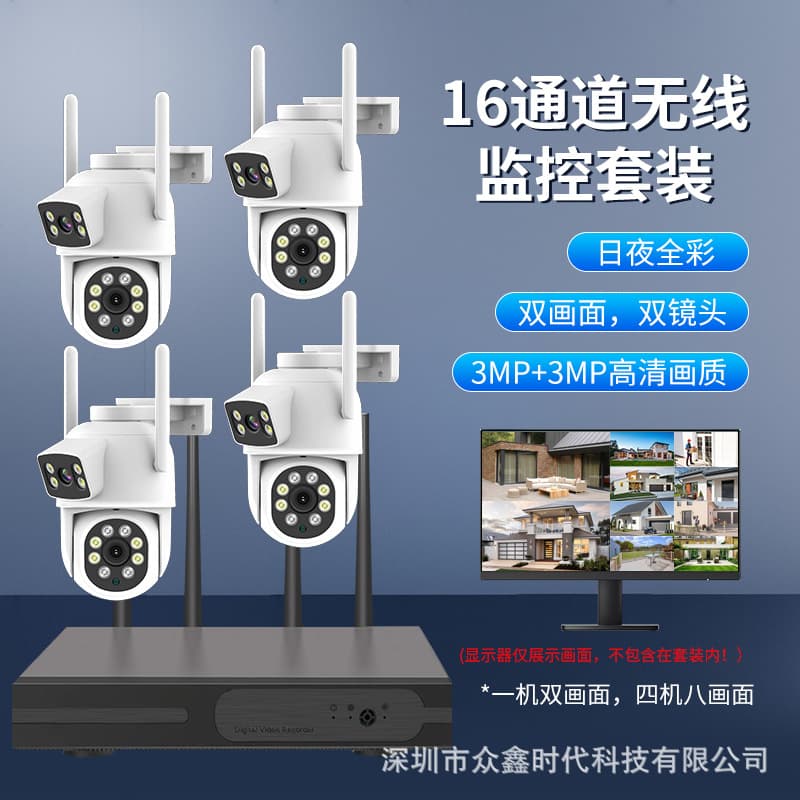 HD 4MP Dual Lens Wireless Surveillance Kit 16-Channel Color Night Vision Indoor Outdoor Security Camera
