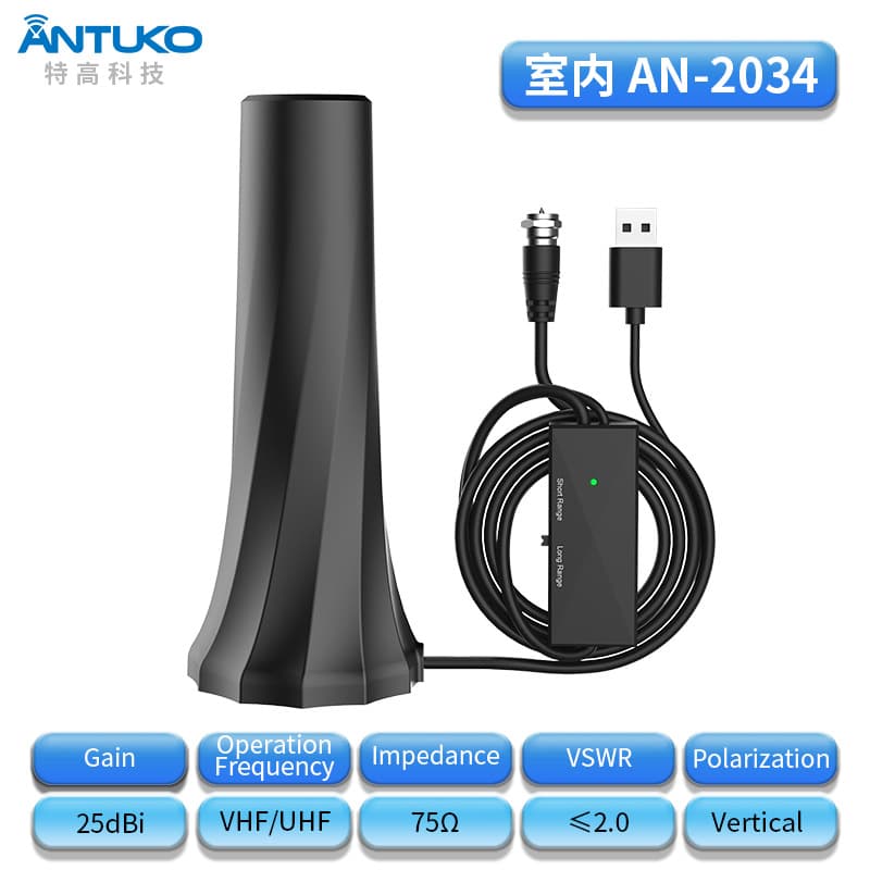 TV Antenna Cross-Border Supply 28dB High Gain ATSC/DVB-T2 Universal Amazon Temu Source