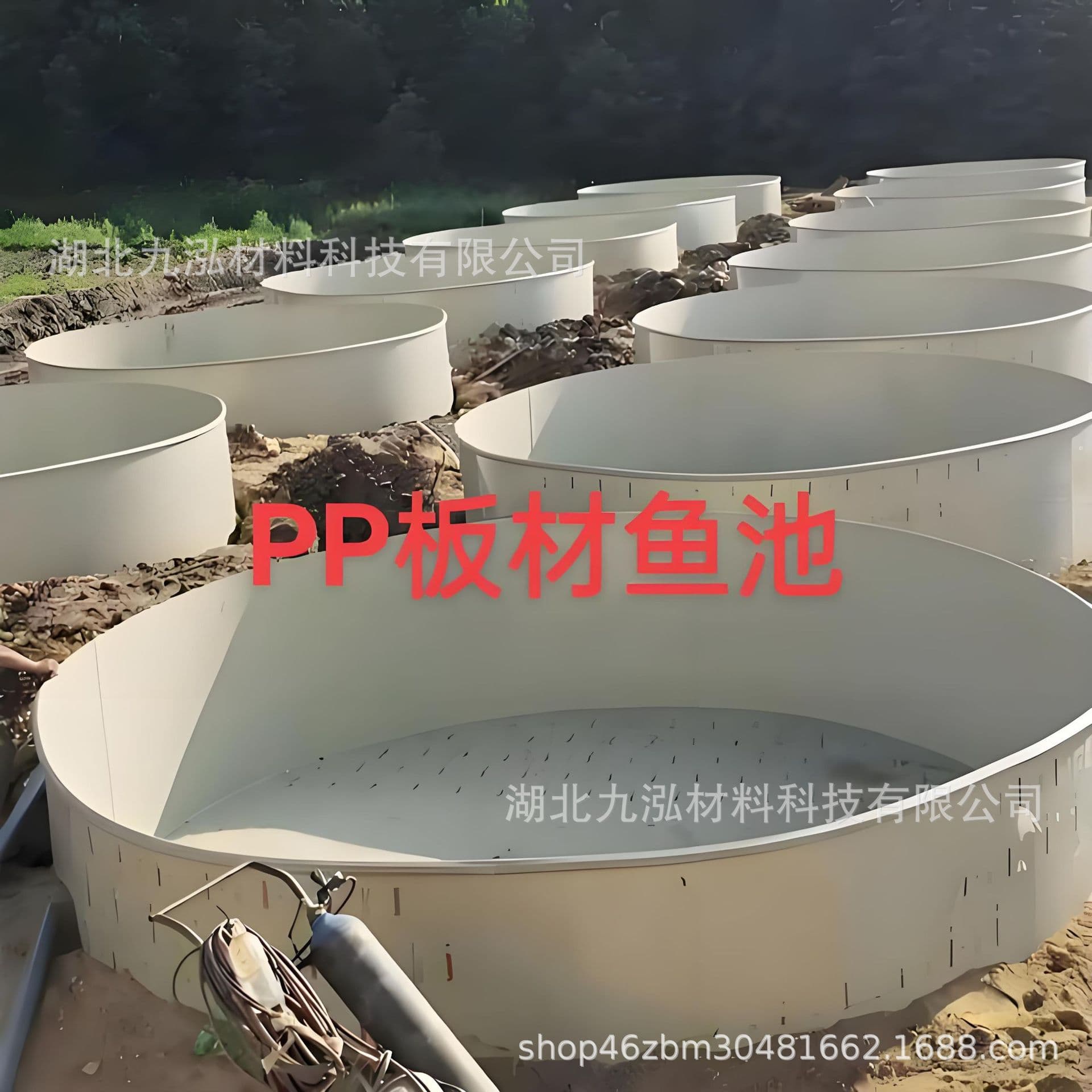 Jiangxi Yichun Custom Processing PP Fish Pond, Circulating Water High-Density Aquaculture Pond, Square and Round Large Capacity Fish Farming Pond
