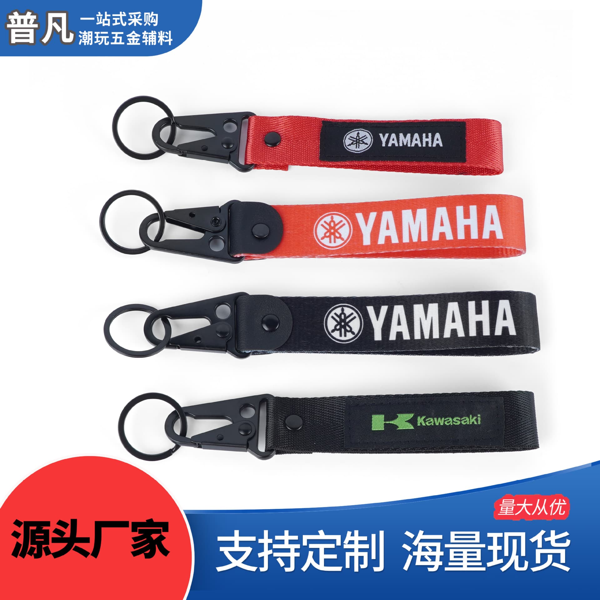 Multi-color webbing hawkbill buckle universal safety hanging buckle portable quick-hanging key chain motorcycle pendant luggage accessories customization