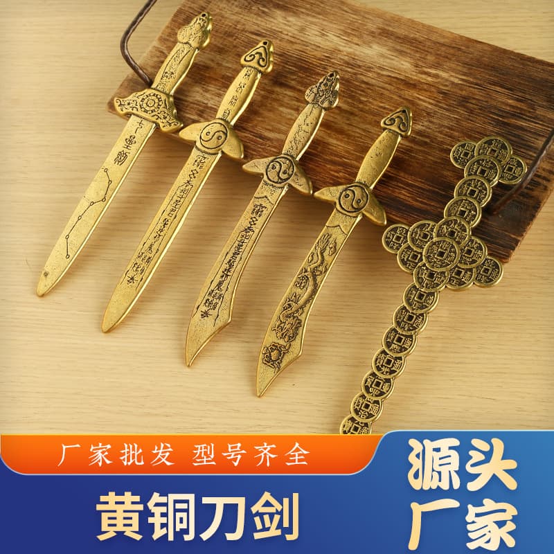Brass Seven-Star Sword Ornament Tai Chi Sword Bagua Sword Wine Cabinet Office Living Room Desktop Decoration Craft