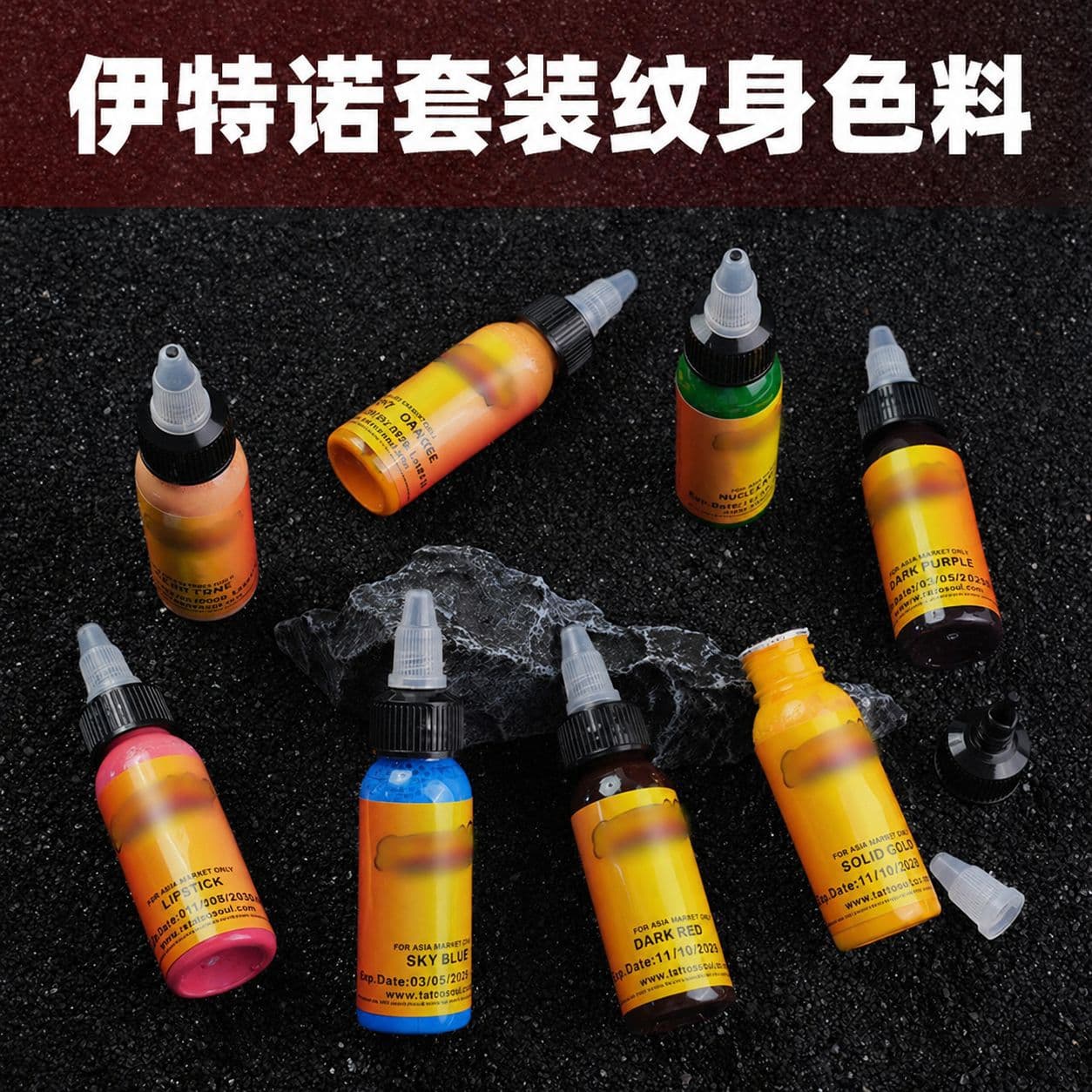 Eterno Tattoo Ink 7 Colors 14 Colors 16 Colors 25 Colors 50 Colors Tattoo Practice Ink Tattoo Ink Cross-border