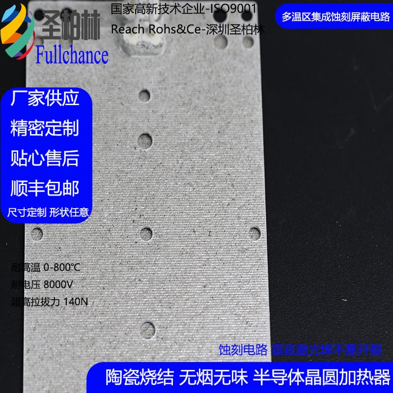 Wafer Mica Heating Plate, White Mica Sheet, Mechanical Insulation Mica Board, Insulating Heat Shield, Wafer Heating Plate
