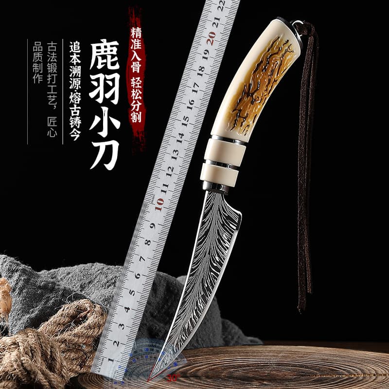 In-stock Deer Feather Fruit Knife, Sharp Meat Handling Household Stainless Steel Kitchen Knife, Deer Feather Small Knife Collectible Boning Curved Knife