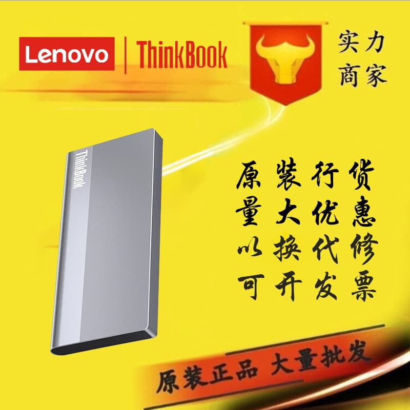 Lenovo Genuine Portable SSD USB 3.1 High-Speed PSSD Mobile Storage Portable Metal