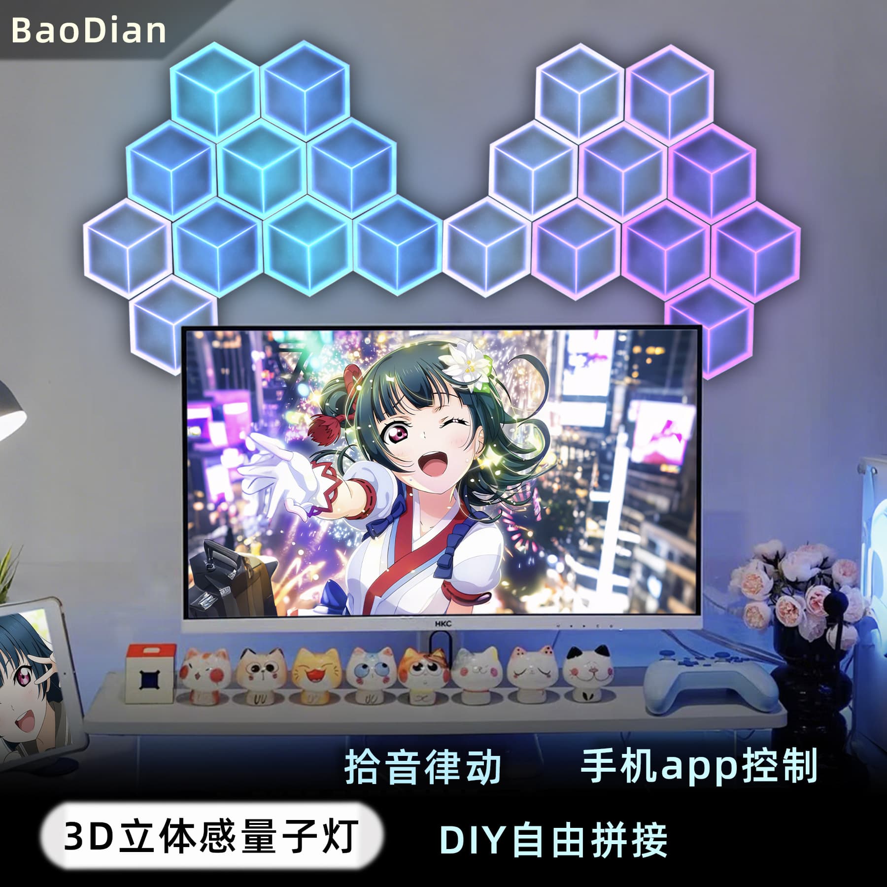 RGB E-sports Room Atmosphere Lamp Hexagonal 3D Visual Effect Quantum Light Magic Panel LED Smart Background Light