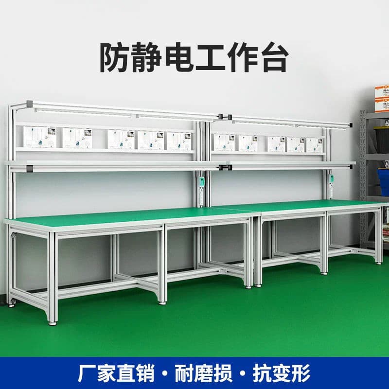 Aluminum Profile Anti-Static Workbench Workshop Assembly Operation Table Production Line Inspection Packing Table Desktop