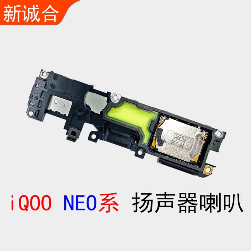 Built-In Speaker Tube for iQOO NEO Series Phones Internal Speaker Compatible with NEO5 NEO5S NEO6 And Other Models in the Series