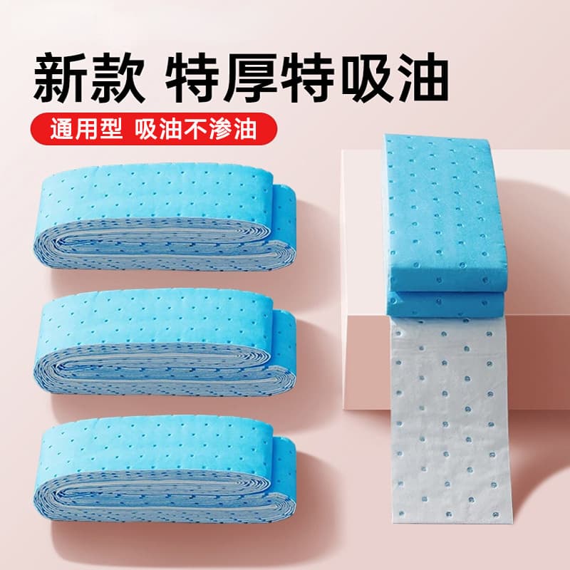 Joyroom Kitchen Range Hood Oil Absorbent Cotton Filter Paper Pad, Oil Box Oil Slot Oil Absorbent Cotton, Oil Absorbent Felt