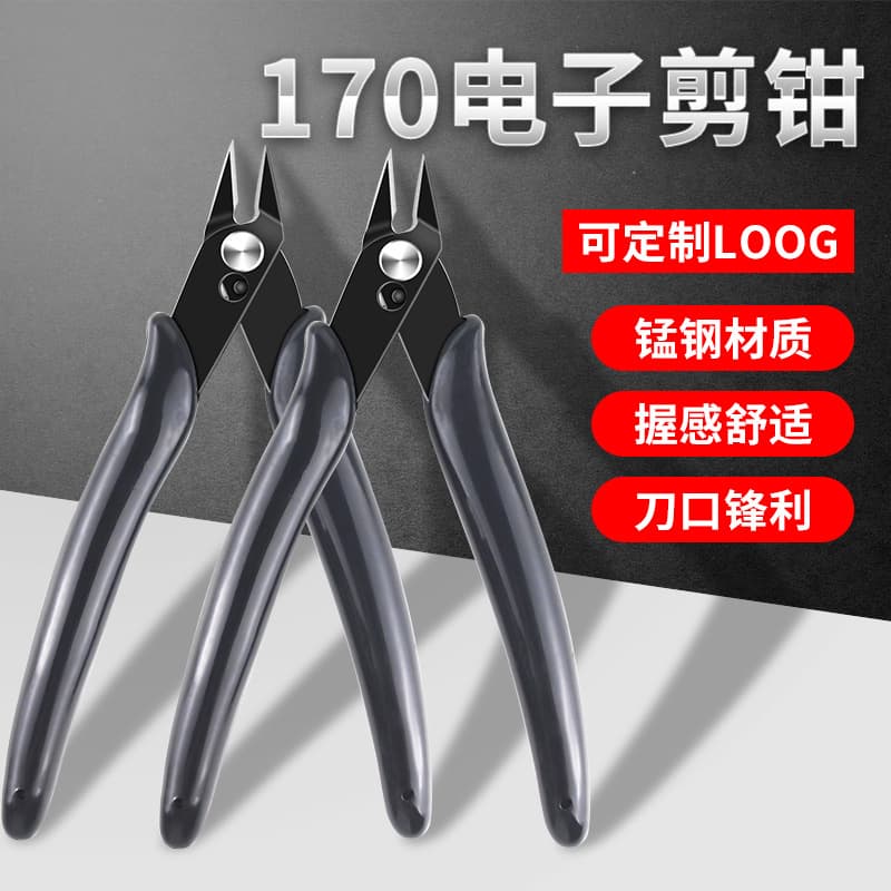 American 170 Pliers, Electronic Cutting Pliers, Diagonal Sprue Pliers, 5-inch Mini Atomizer DIY Diagonal Plastic Diagonal Pliers
