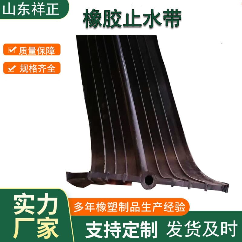 Utility tunnel and subway tunnel construction joint waterproofing with externally-mounted, back-mounted steel-edged type 651 embedded rubber waterstop