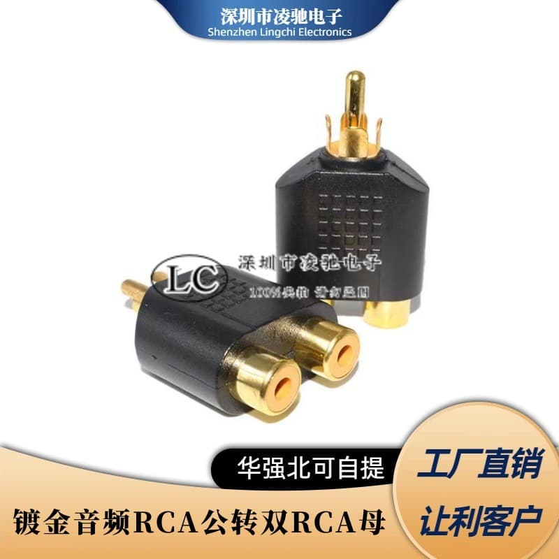 Gold-Plated RCA 1-to-2 AV Adapter Male to 2 RCA Female Audio Video Extension Cable Converter Plug