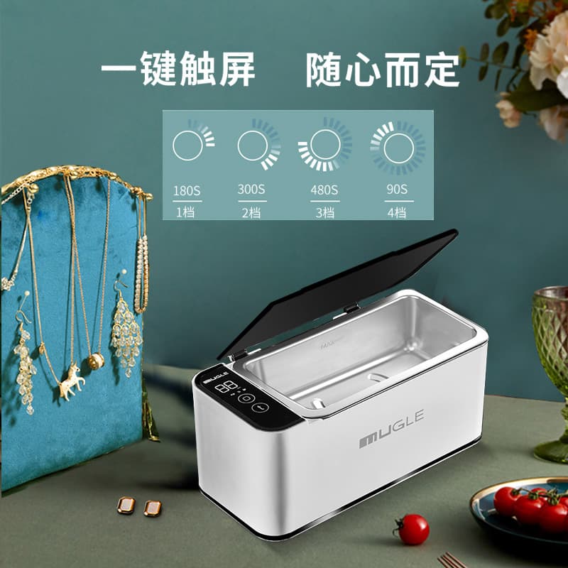 Cross-border E-commerce Ultrasonic Cleaner for Glasses, Contact Lens Case, Watch, Jewelry