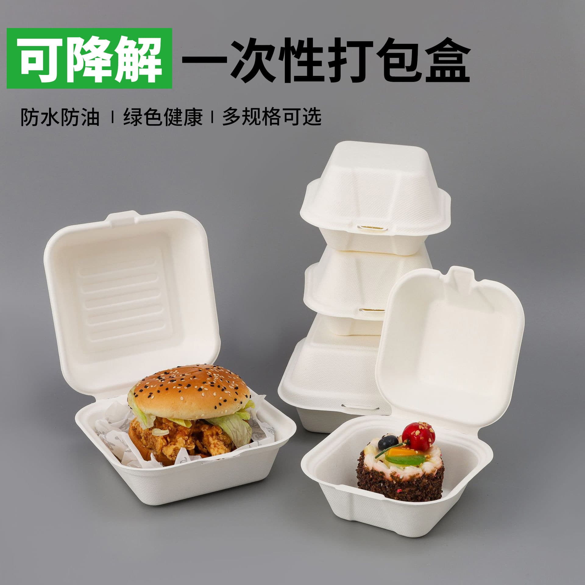 Oil-proof disposable pulp lunch box, hamburger box, trendy bento cake box, square drawing paper lunch box, takeout box