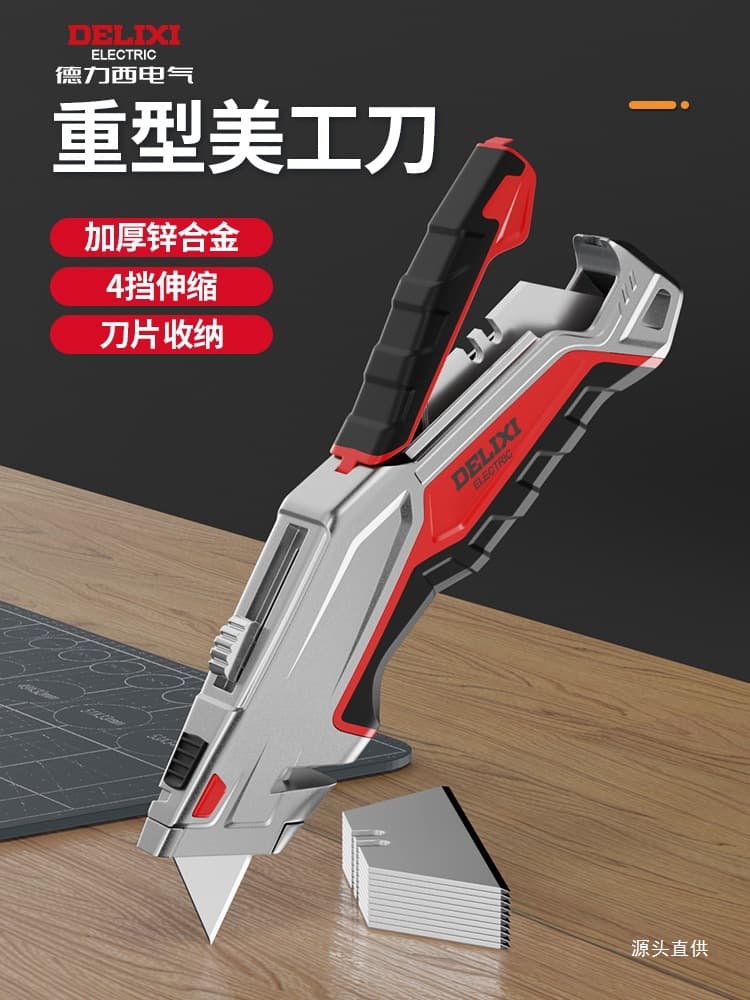 Utility knife heavy-duty all-steel thickened electrician's knife special knife holder for cable stripping Utility knife wallpaper knife iron name