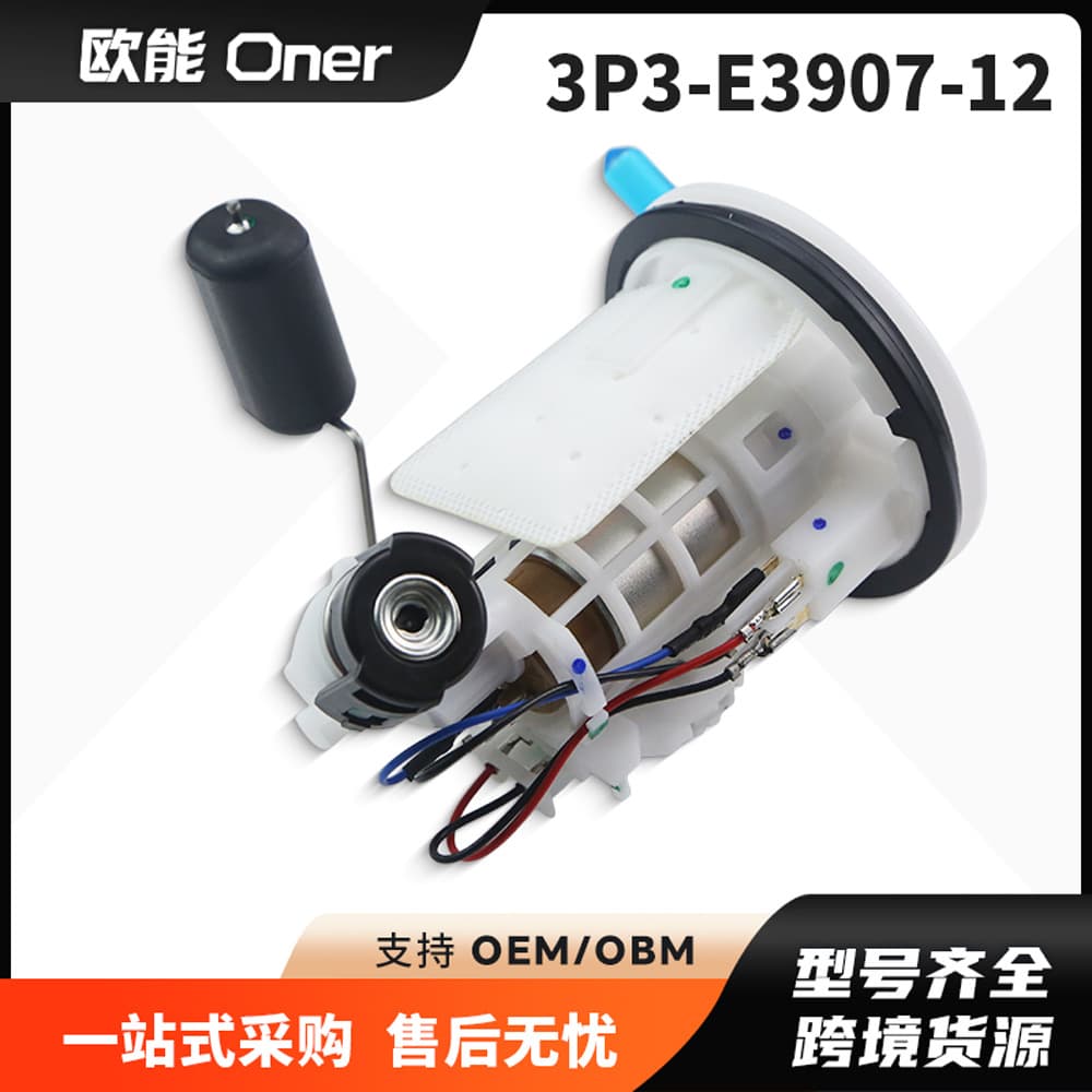3P3-E3907-12 Motorcycle Fuel Pump Compatible with YAMAHA SA36J SA37J SA39J Vino50