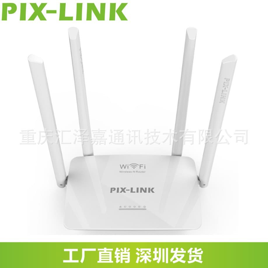 PIX LINK 300Mbps Wireless WiFi Router Repeater Amplifier E-commerce Retail WR08