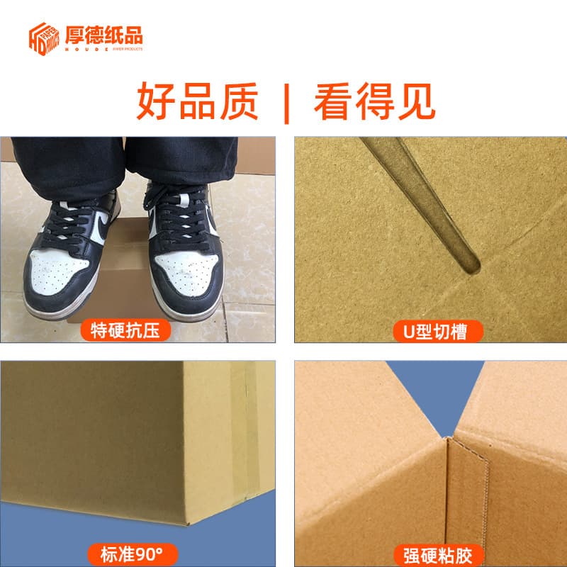 Wholesale Cardboard Boxes, Moving Boxes, Shipping Boxes, Packing Boxes, Packaging Boxes, Paper Boxes, Packing Cartons, Express Boxes