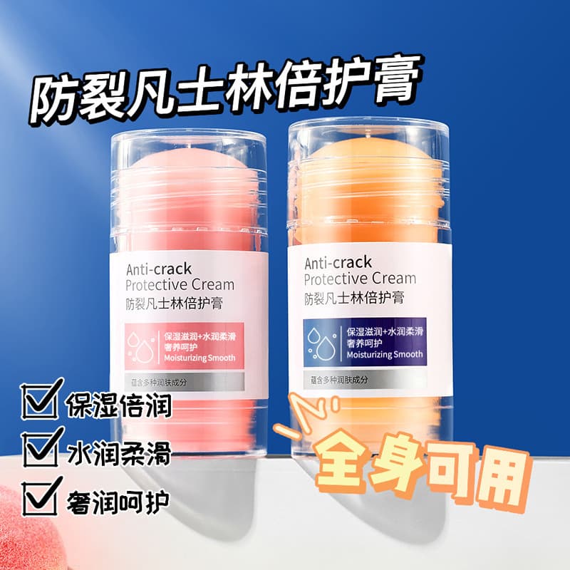 Lauris Anti-Crack Vaseline Foot Cream, Moisturizing and Repairing Foot Cream for Hands and Feet Cracks