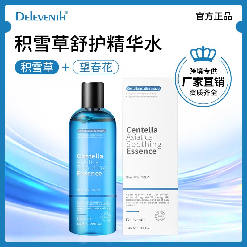 Korean Centella Asiatica Essence Toner Firming Moisturizing Tightening Pores Soothing After Sun Skin Care Wholesale