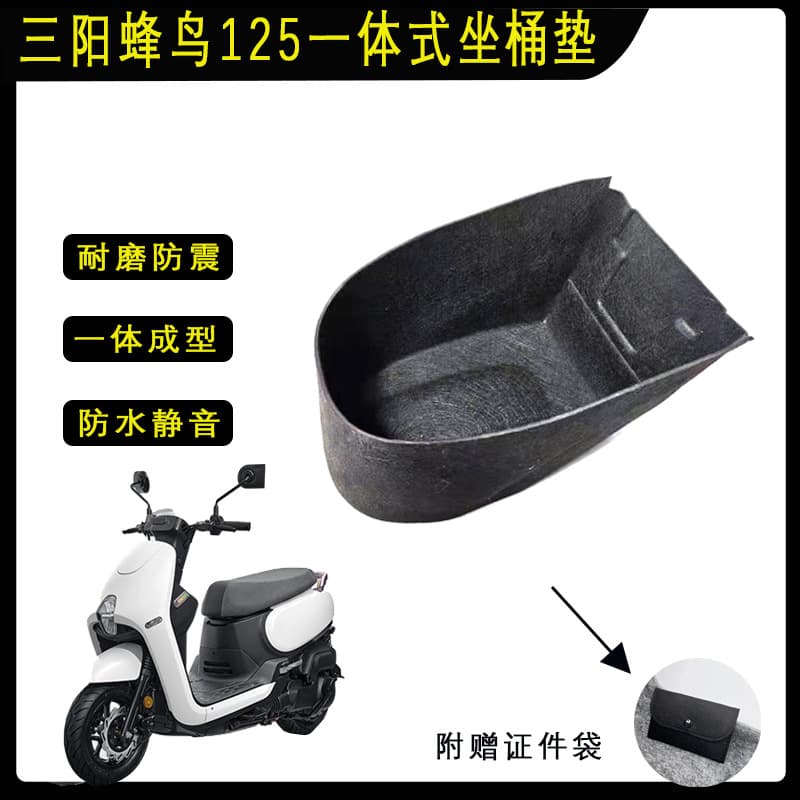 Sanyang Bee CLBCU 125 Seat Bucket Pad 3D Integrated Inner Liner Modified Part Seat Bucket Protective Pad Accessory