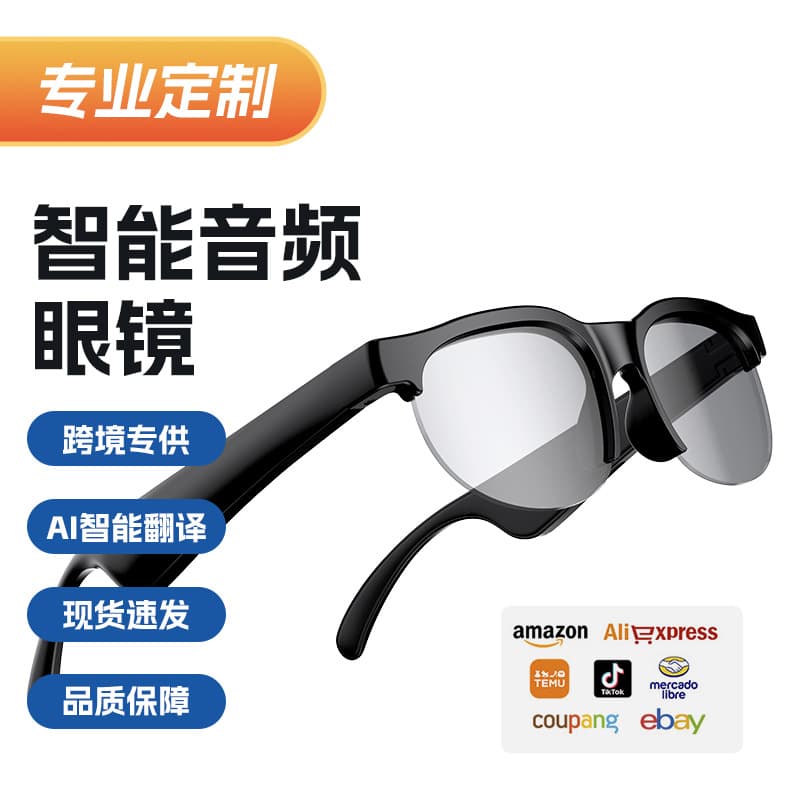 2026 Cross-Border Hot-Selling Smart AI Translation Bluetooth Sunglasses Cycling Sports Call Wireless Audio Glasses
