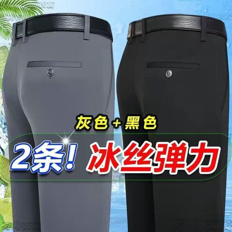 High-End Ice Silk Pants Men Elastic Middle-Aged and Elderly Men's Pants Summer Dad Style Thin High-Grade Wear-Resistant Suit Pants