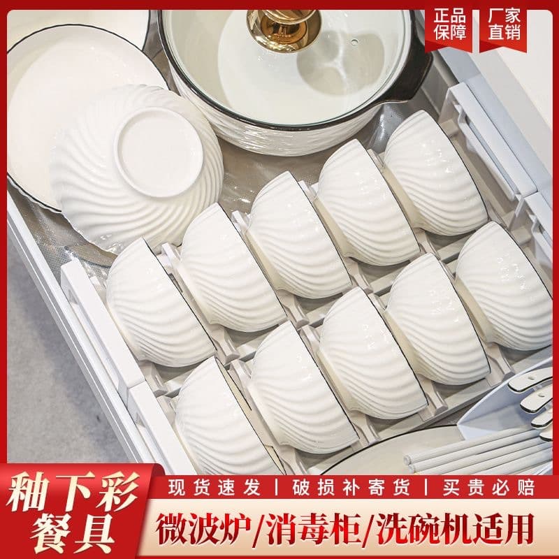 Underglaze color ceramic tableware dishes simple Nordic style internet celebrity bowls household dishes set microwave eating bowls