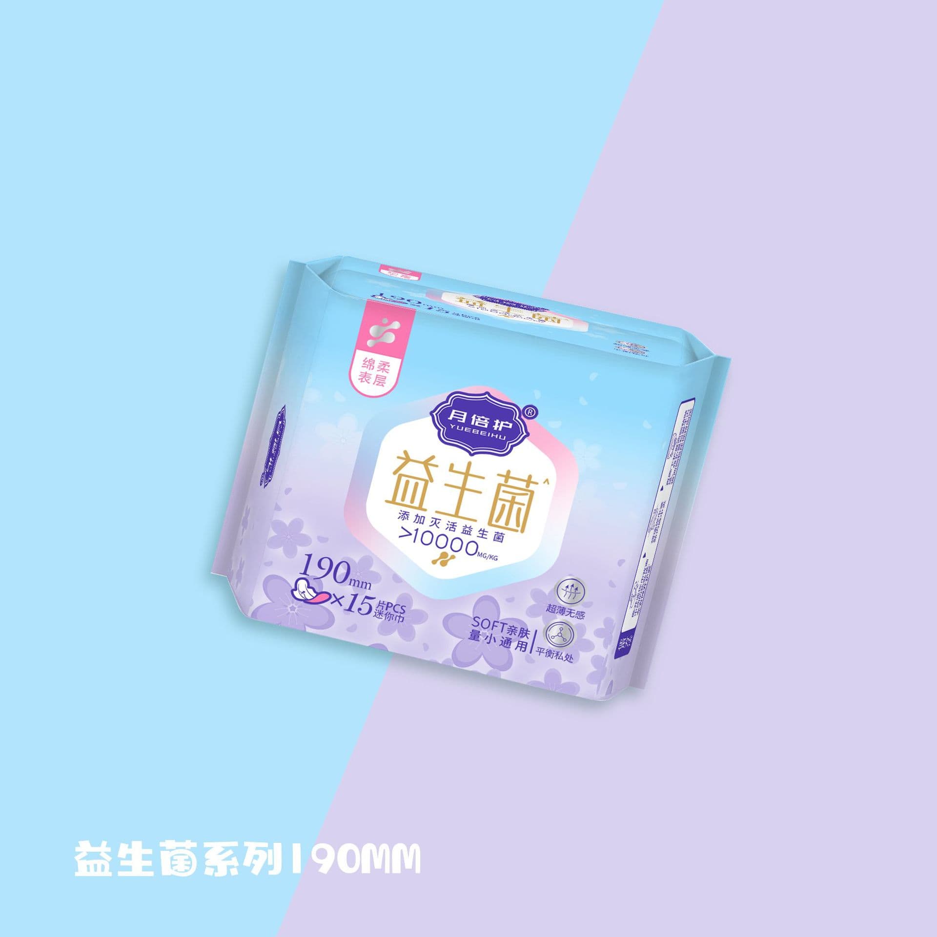 Yuebeihu Probiotic Sanitary Napkin 190, Soft and Skin-friendly, Double Absorption, Breathable Bottom Layer for Free Breathing
