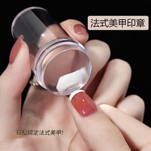 Xiaoying Nail Art - French Nail Art Stamp Transparent Silicone Transfer Stamp Head Press Tool for Nail Printing French Hook