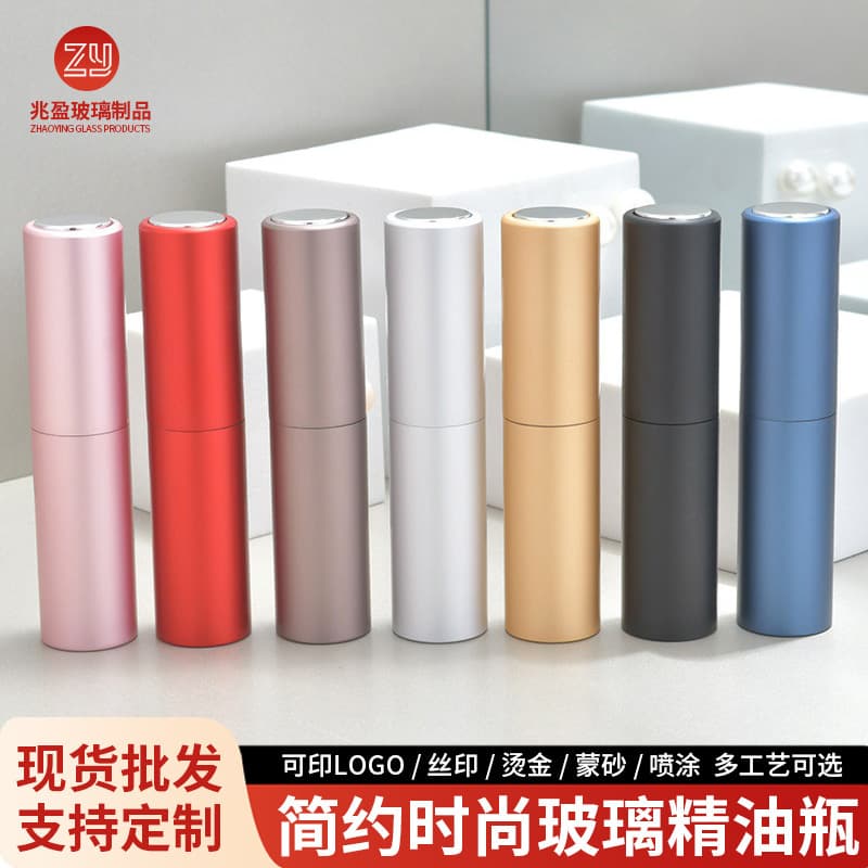 5ml Rotating High-End Perfume Bottle, Portable Mini Compact High-Quality Fragrance Refill Bottle, Aluminum Oral Spray Bottle