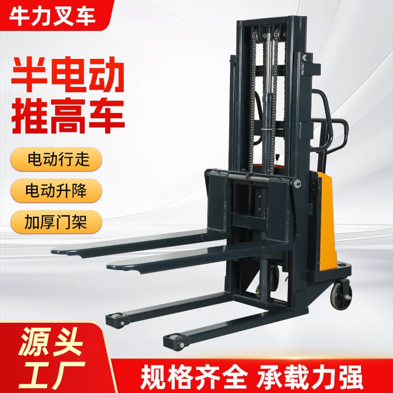 Semi-Electric Stacker, Semi-Electric Forklift 1.5 Ton 2 Ton Electric Stacker, Small Hydraulic Lift Stacking Truck