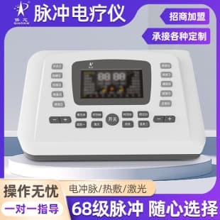 Qiaoxin Physiotherapy Device for Home Use Cervical and Lumbar Meridian Dredging Electrotherapy Massage Acupuncture Pulse Physiotherapy Device
