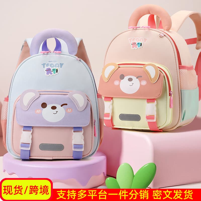 Cute Bear Children's School Bag Preschool Cartoon Kindergarten Boy Girl Backpack Breathable Baby Backpack Light