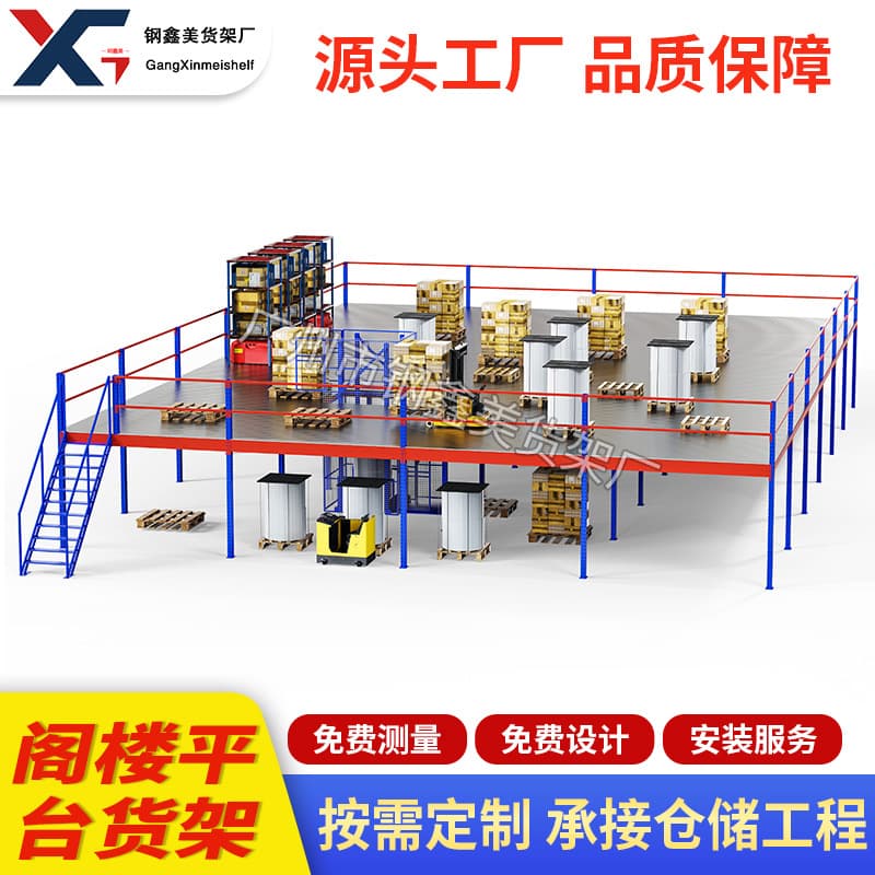Guangzhou warehouse attic-style shelving, attic platform factory construction, two-story mezzanine industrial heavy platform racks for storage