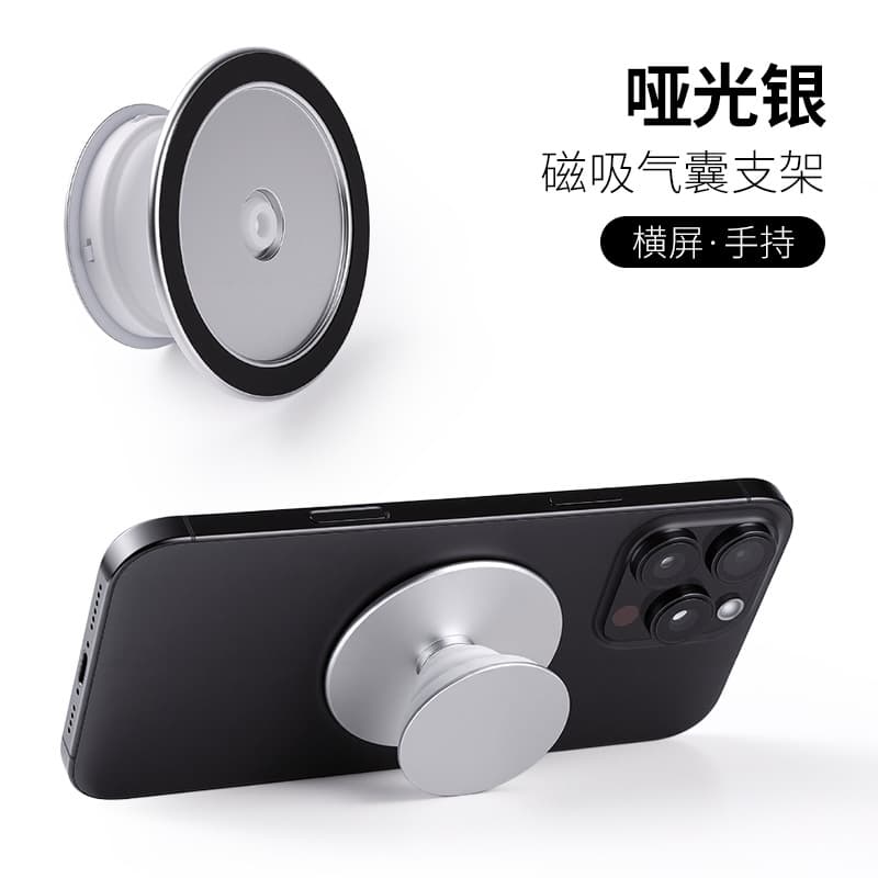 Aluminum Alloy Magnetic MagSafe Smooth Airbag Bracket for iPhone 16 Pro Max Phone Stand