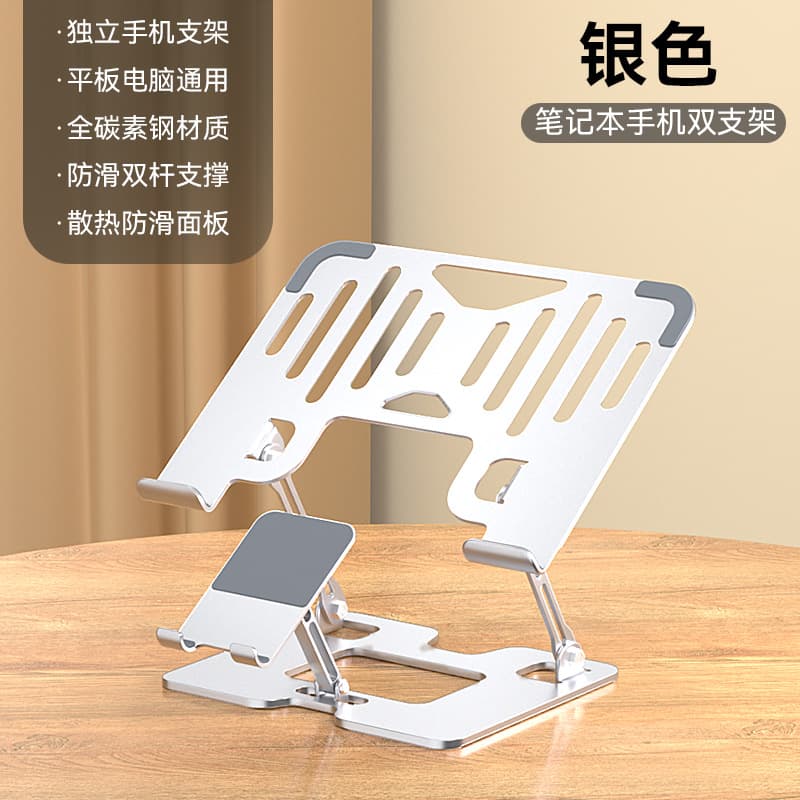 Laptop & Phone 2-in-1 Cooling Stand with Fan, Silent Gaming Notebook Riser, Air-Cooled Heat Dissipation Stand