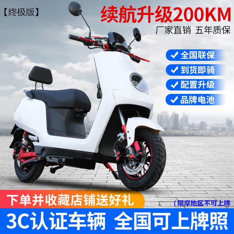 New 8th Gen Electric Scooter 72V Adult Climbing Pedal Electric Motorcycle Big Bull Long Range Delivery N8 E-Motorcycle