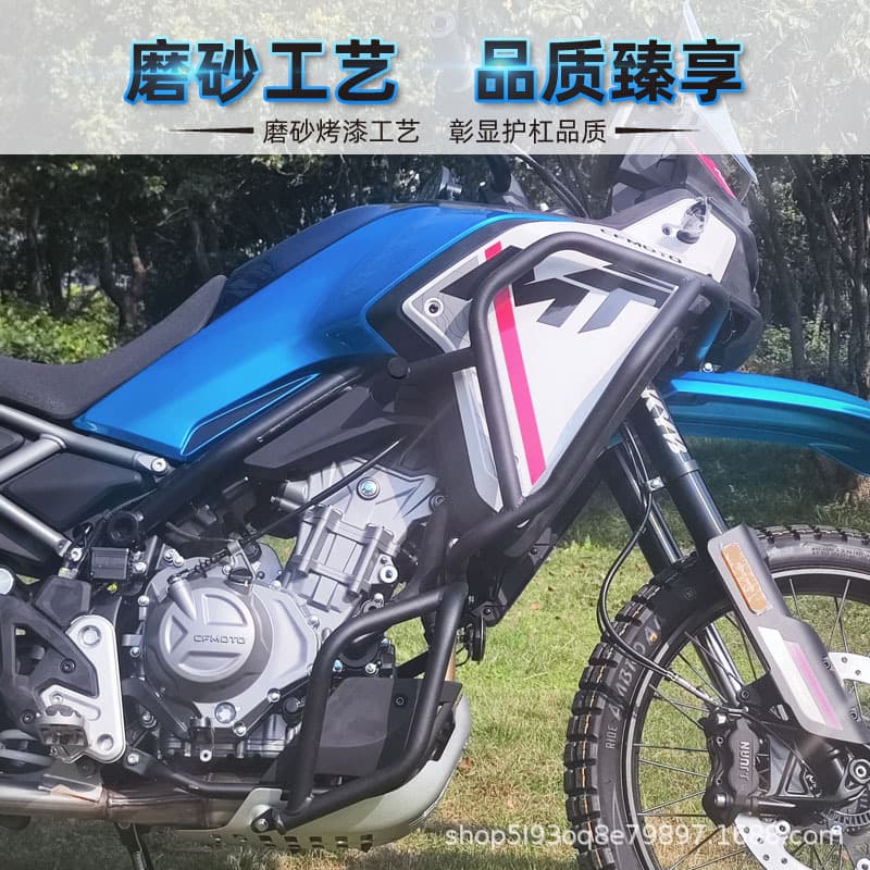 Compatible with CFMOTO 450MT Crash Bar Bumper Guard Upper and Lower Surround Bars Thickened and Reinforced Protection Frame Modification Part