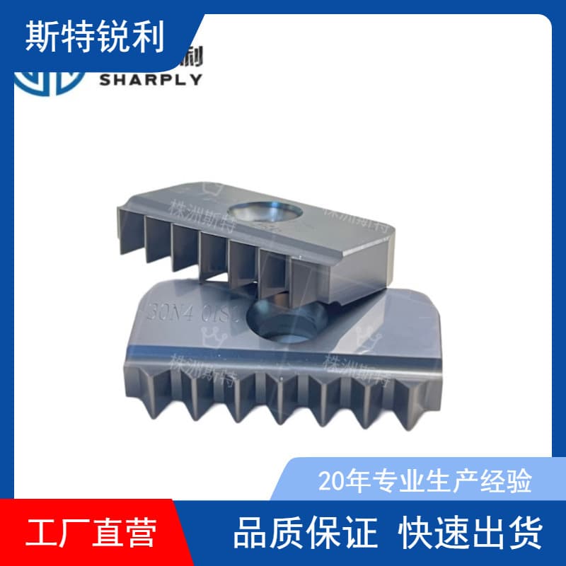 Comb milling insert/thread milling insert/comb insert pipe thread BSPT NPT 12-19 21-11 30-11