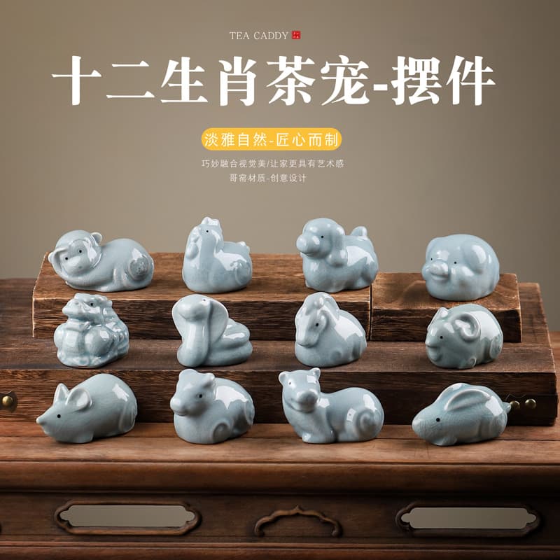 Factory Direct Ceramic Zodiac Tea Pets, Ge Kiln Crackle Glaze, Maintainable Tea Tabletop Mini Ornaments, Creative Home Tea Accessories
