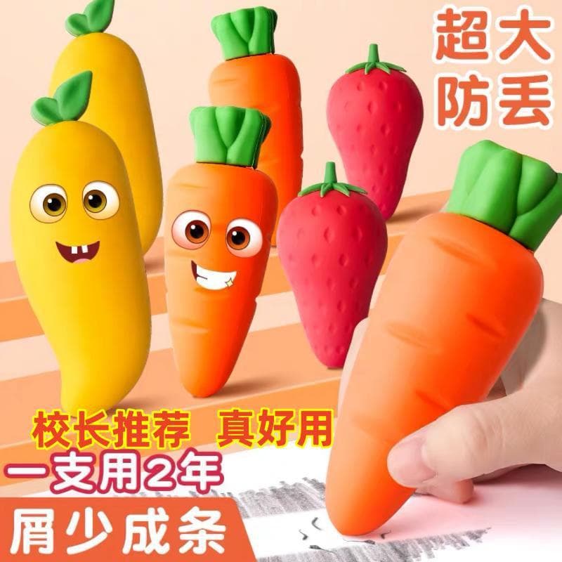 Big Mac Fruit Eraser Cute Mango Strawberry Carrot Eraser Clean Traceless Student Creative Eraser