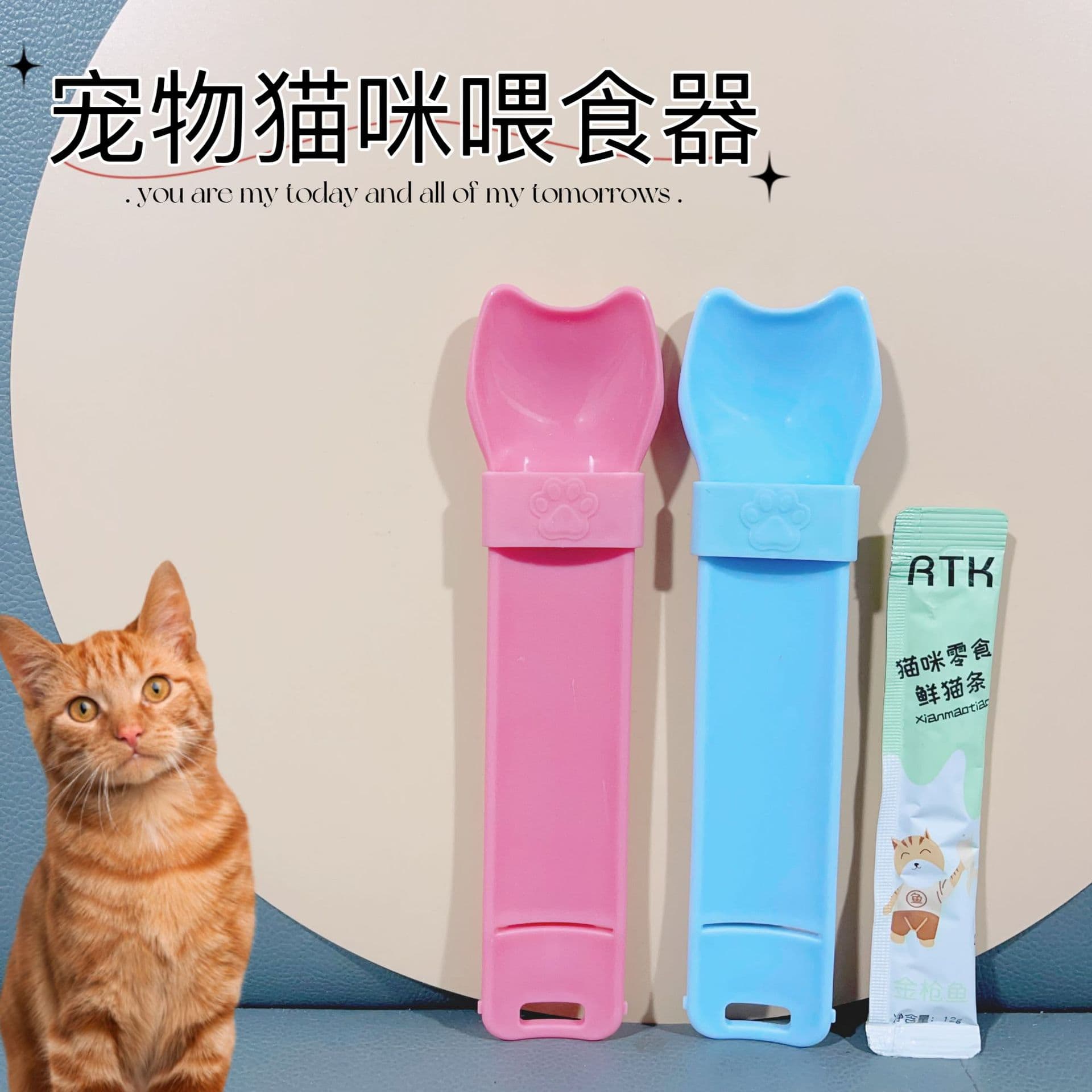 New Cross-Border Cat Treat Feeding Spoon, No Mess Cat Treat Squeezer, Pet Food Meat Paste Snack Feeding Spoon