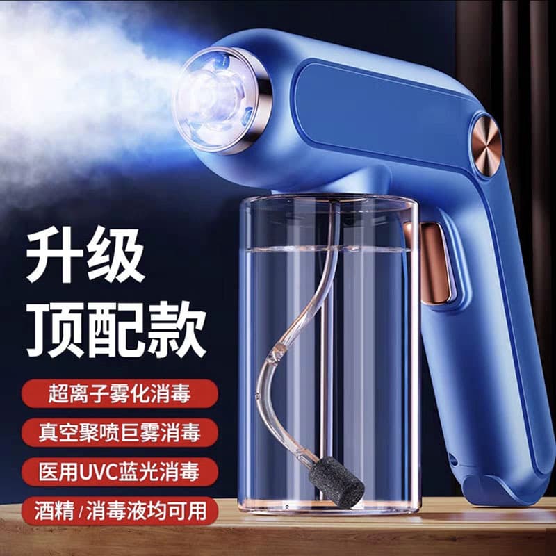 [Clearance Price] Blue Light Nano Disinfection Spray Gun, Alcohol-Compatible Home Atomizing Anti-Corrosion Electric Sprayer at Ultra-Low Price
